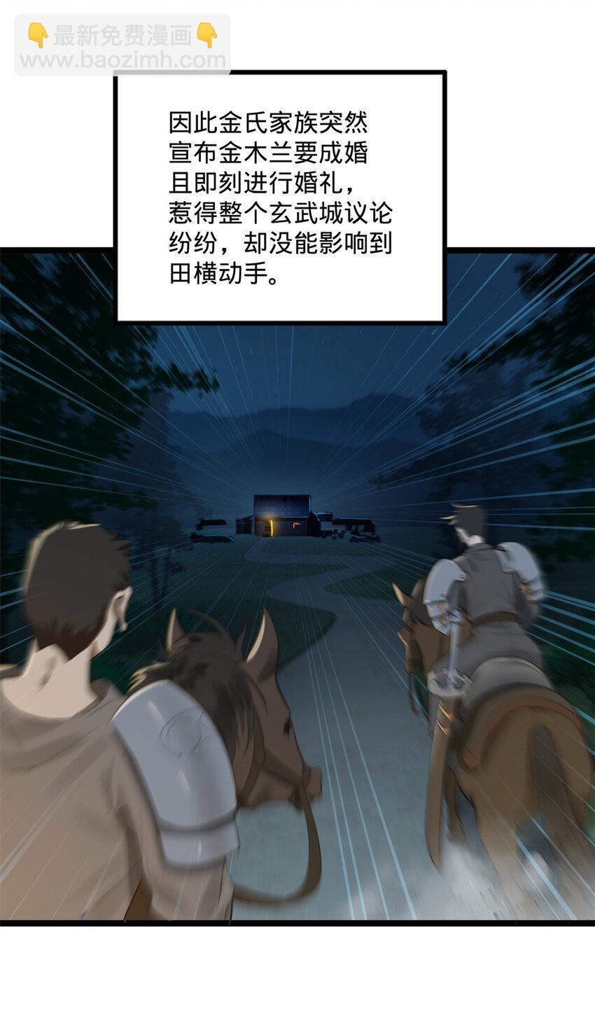 12 黑白两道风云际会27