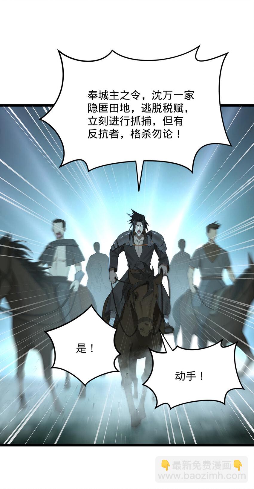 12 黑白两道风云际会31