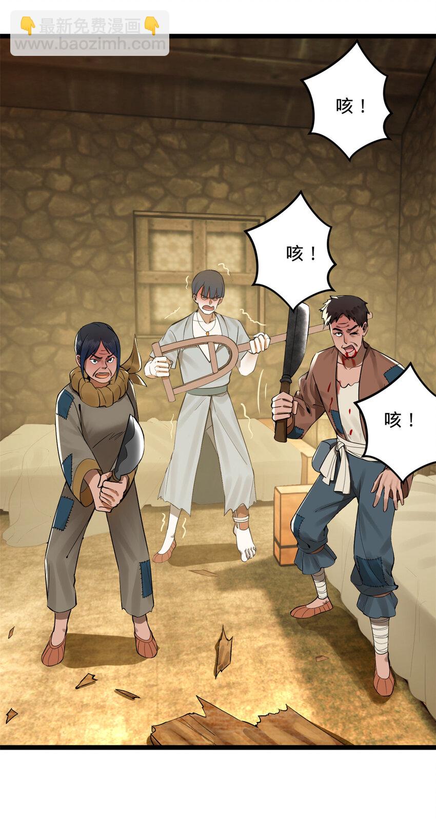 12 黑白两道风云际会34