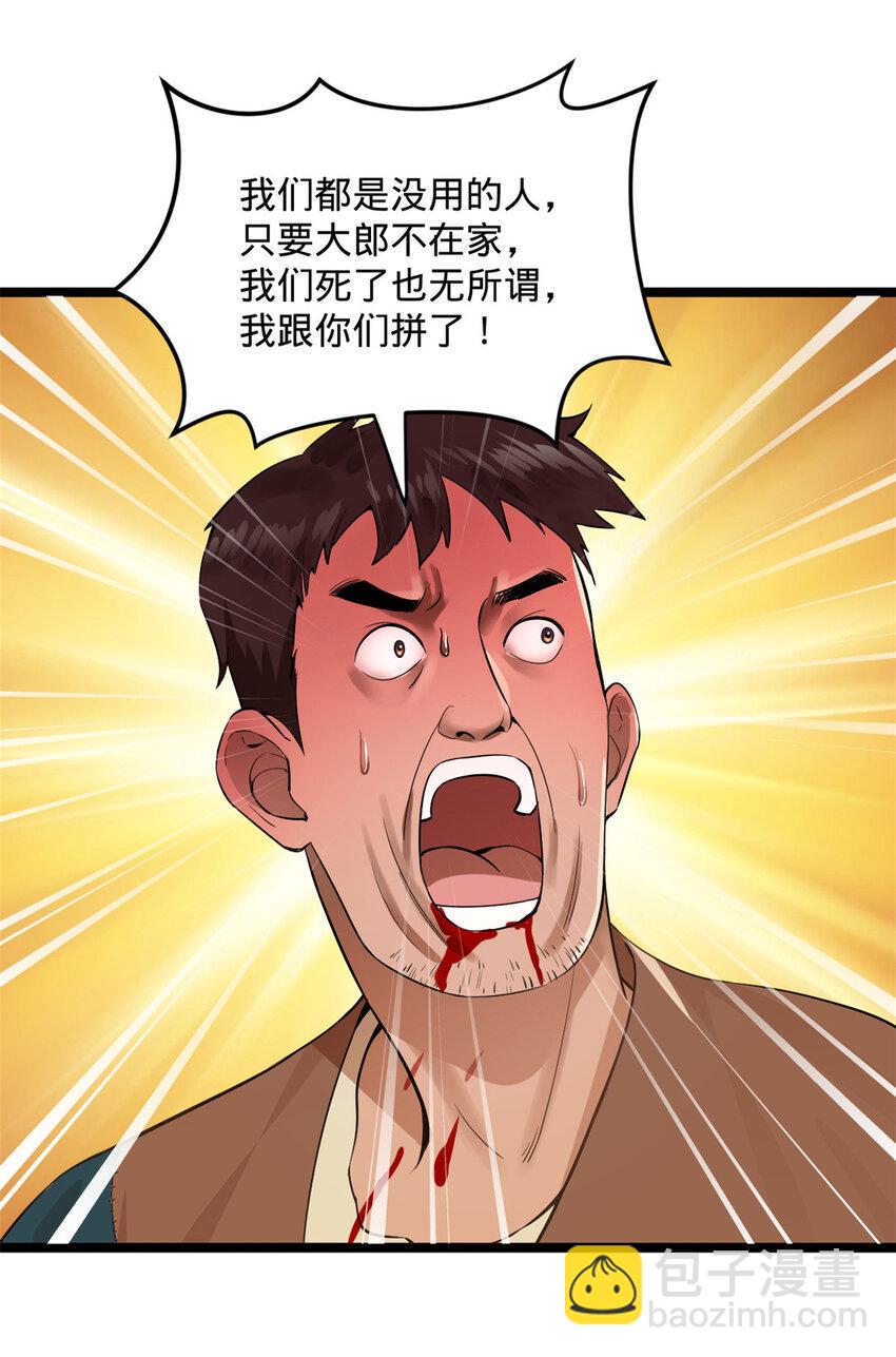 12 黑白两道风云际会37