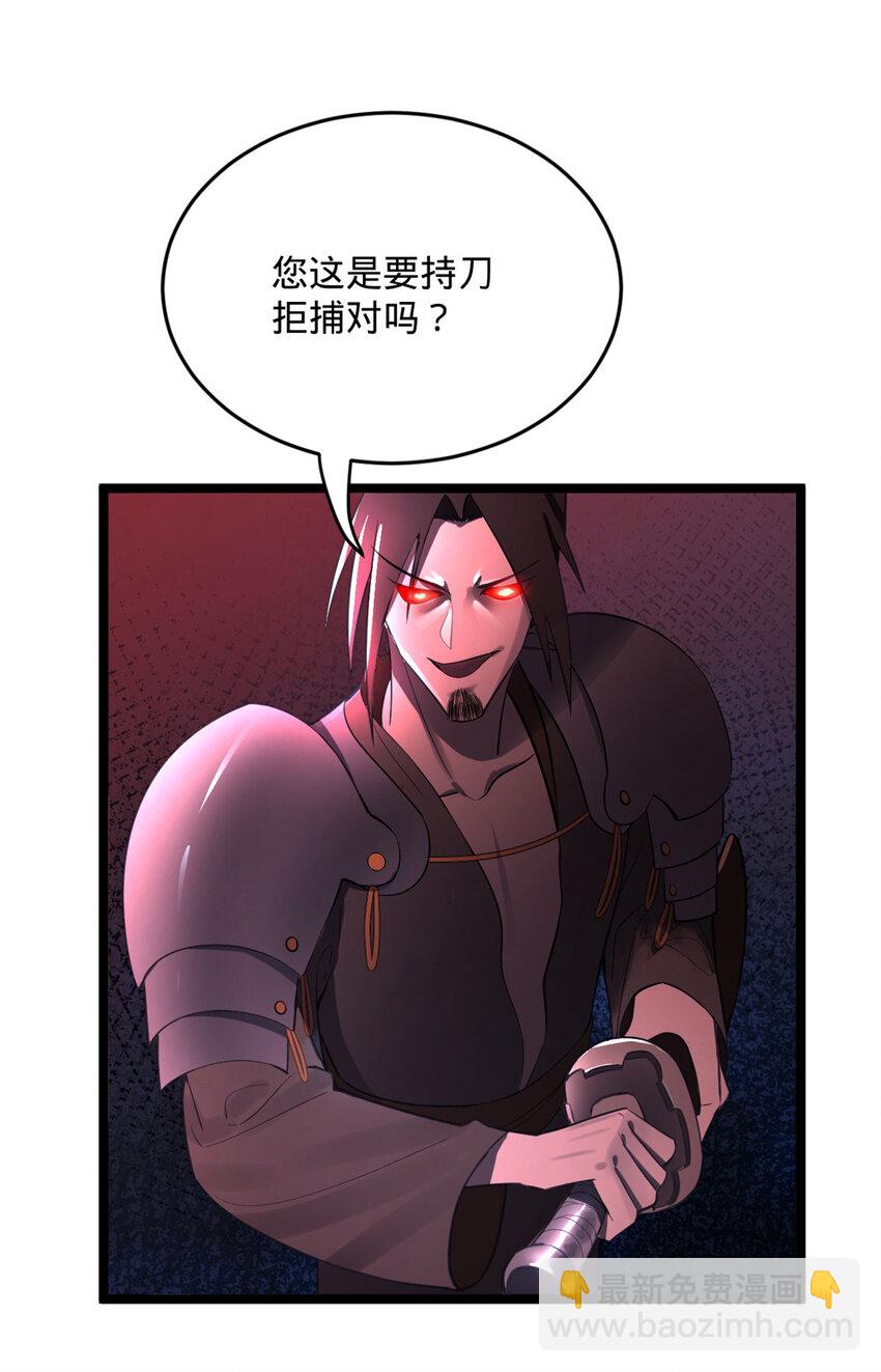 12 黑白两道风云际会38