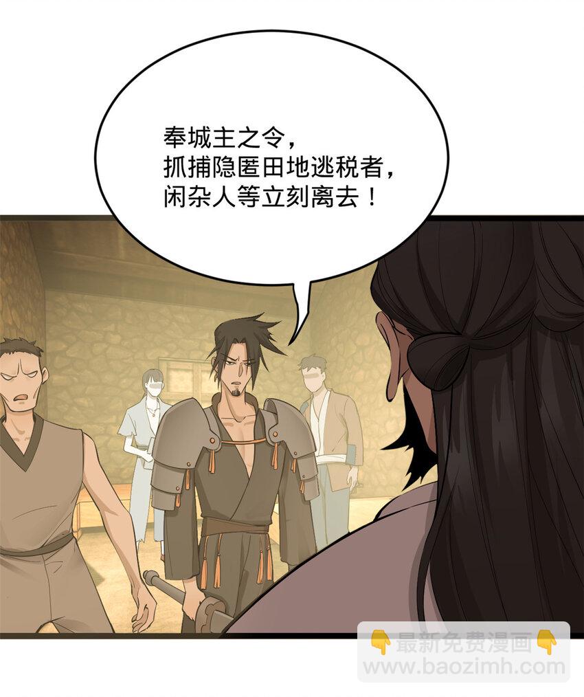 12 黑白两道风云际会43