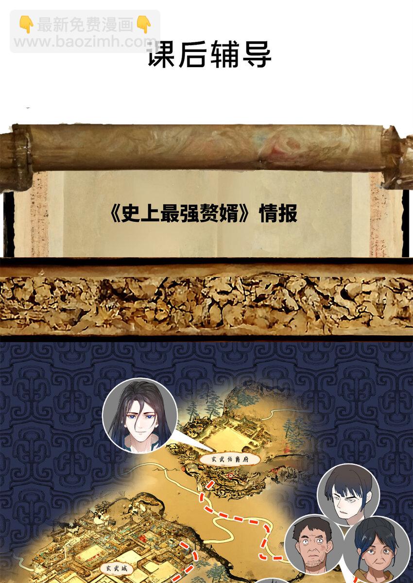12 黑白两道风云际会48