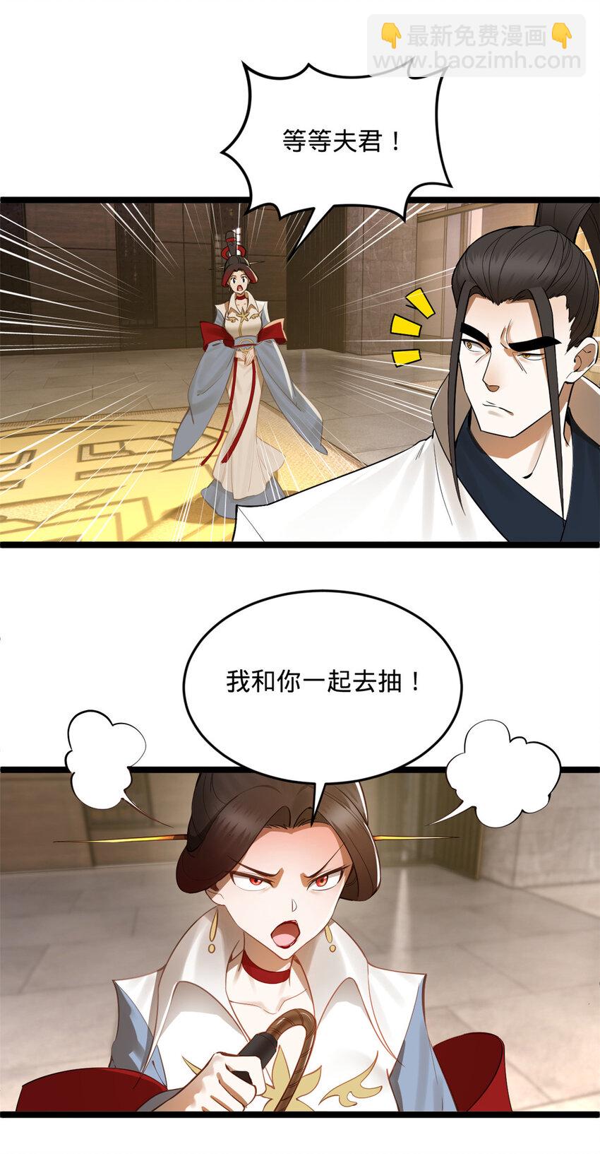 12 黑白两道风云际会5