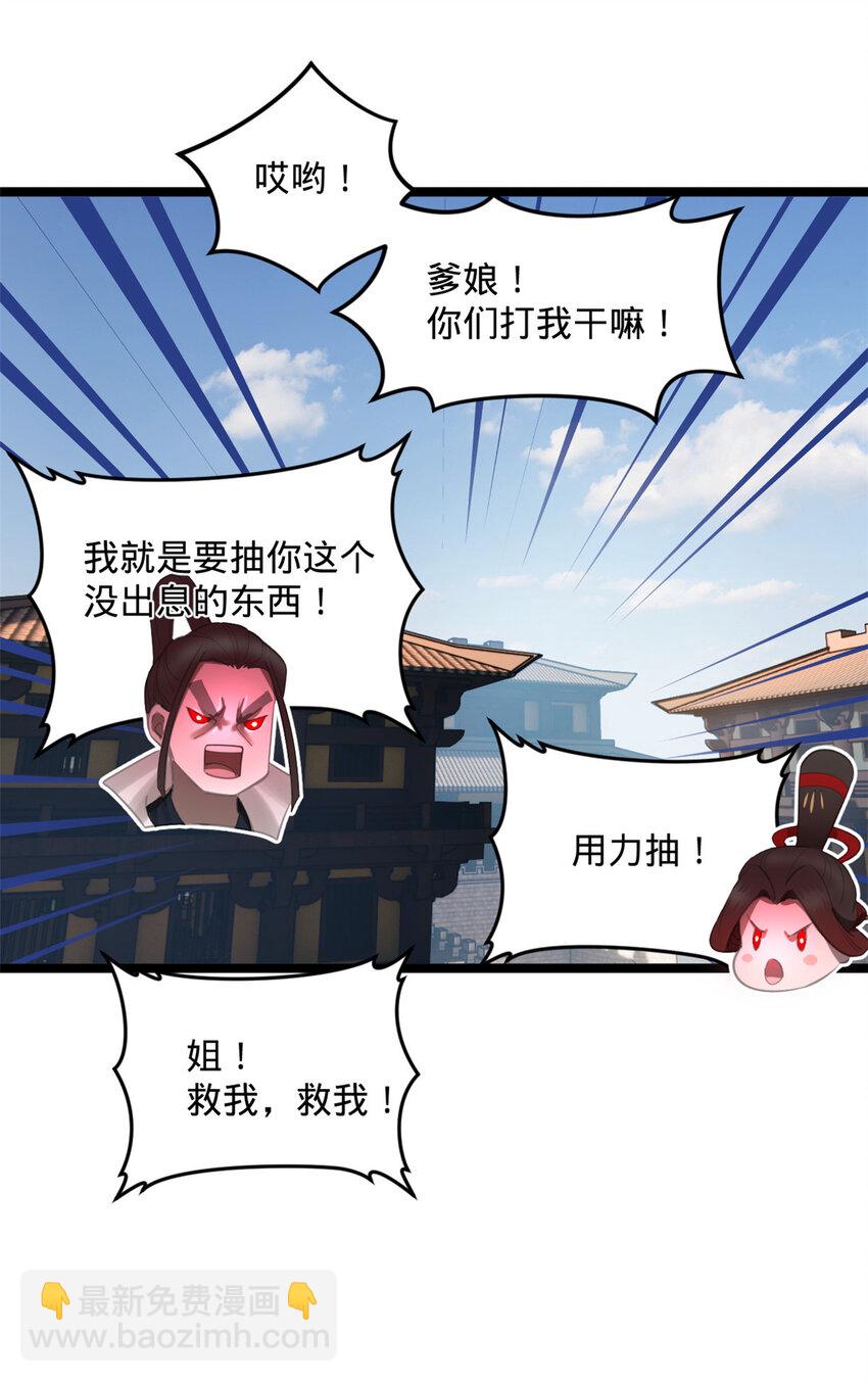 12 黑白两道风云际会6