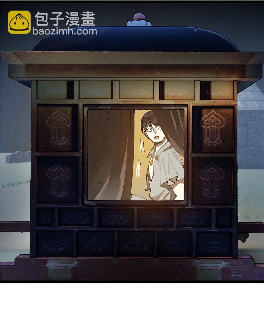 13 木兰大婚10
