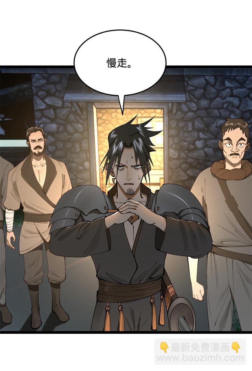 13 木兰大婚12