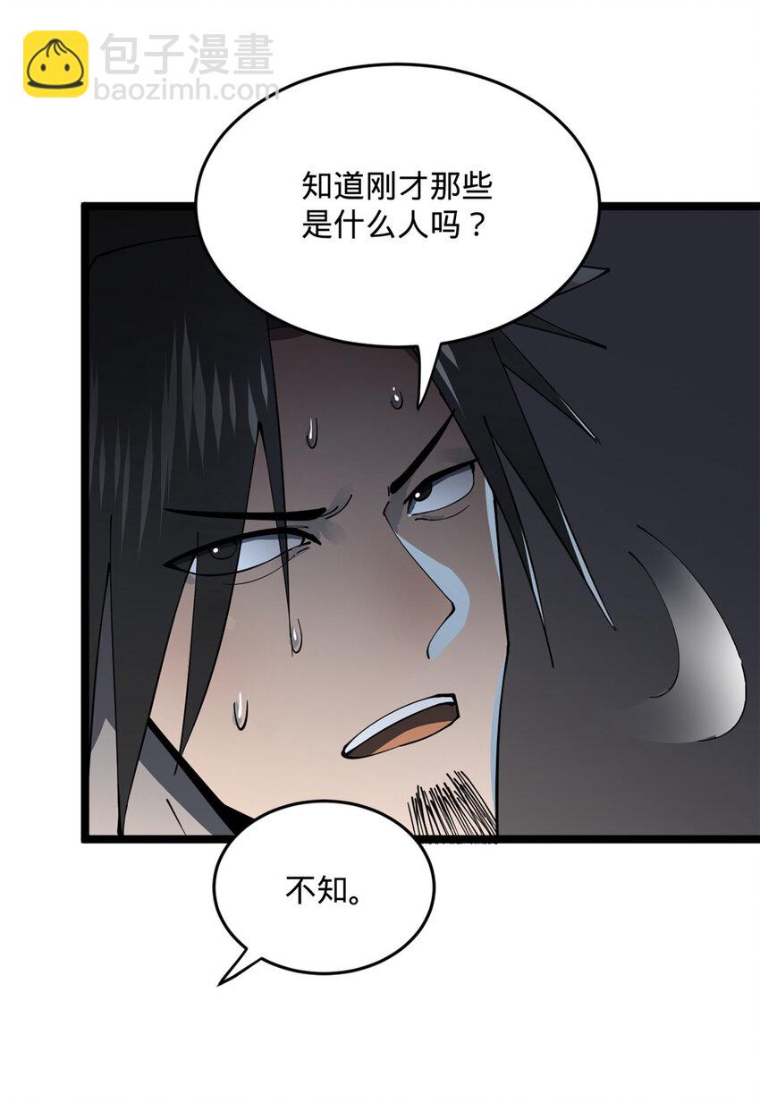 13 木兰大婚16