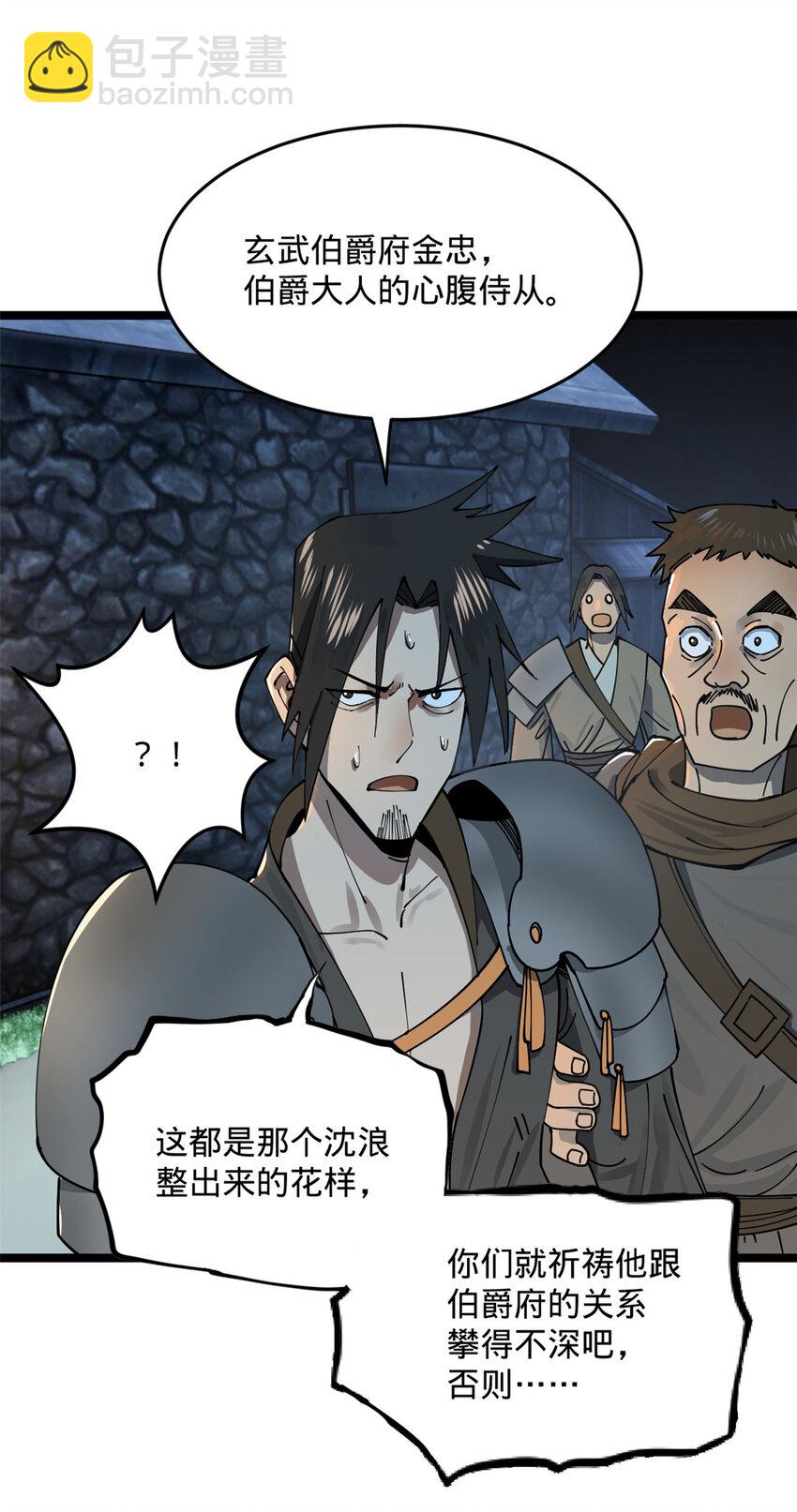 13 木兰大婚17