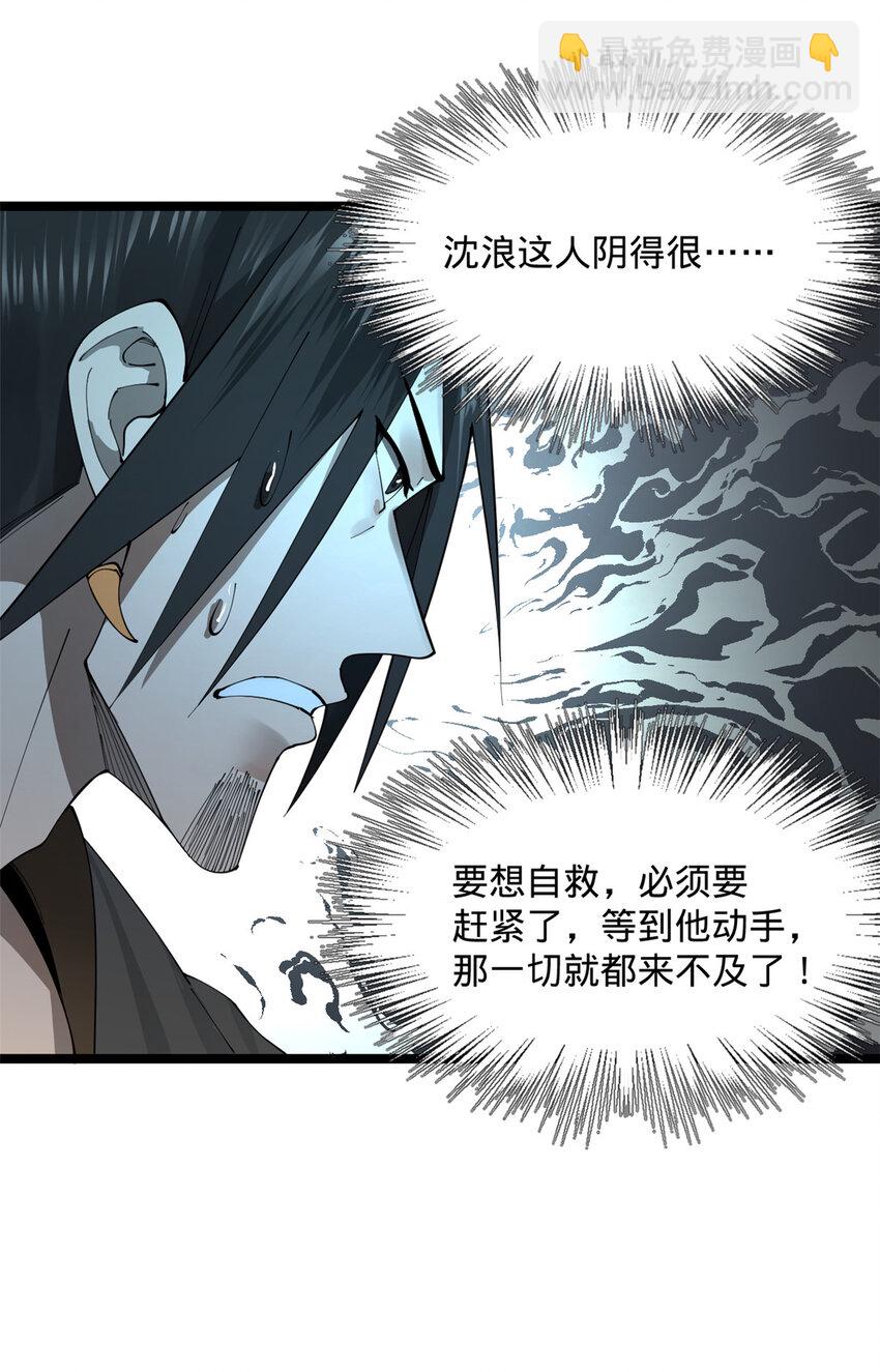 13 木兰大婚21