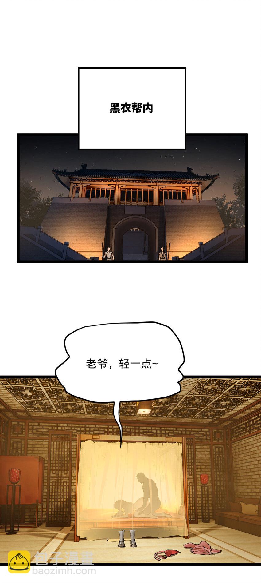 13 木兰大婚22