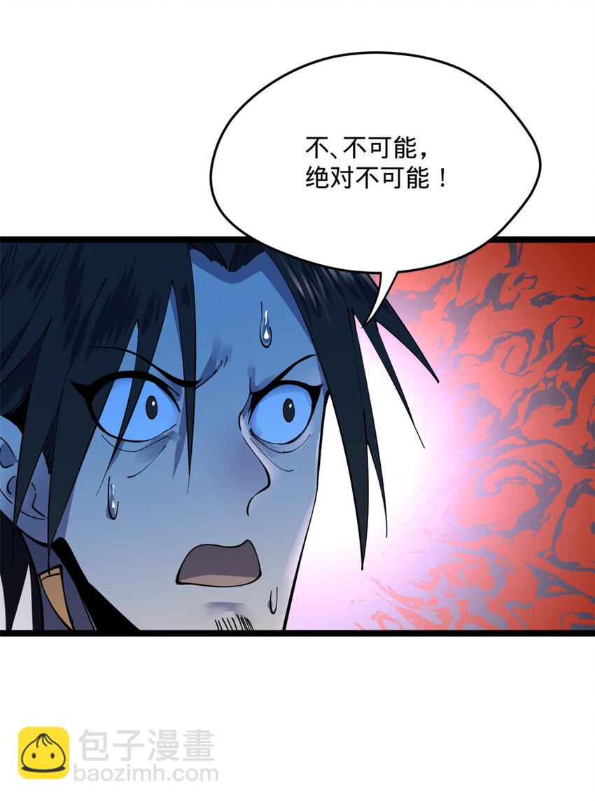 13 木兰大婚30