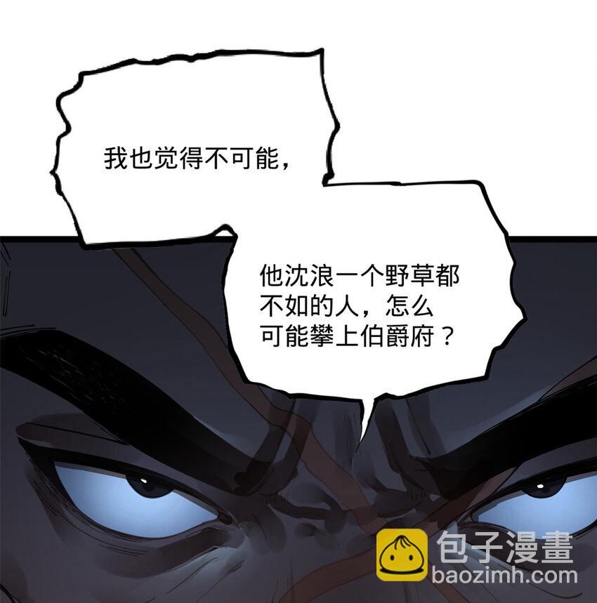 13 木兰大婚31