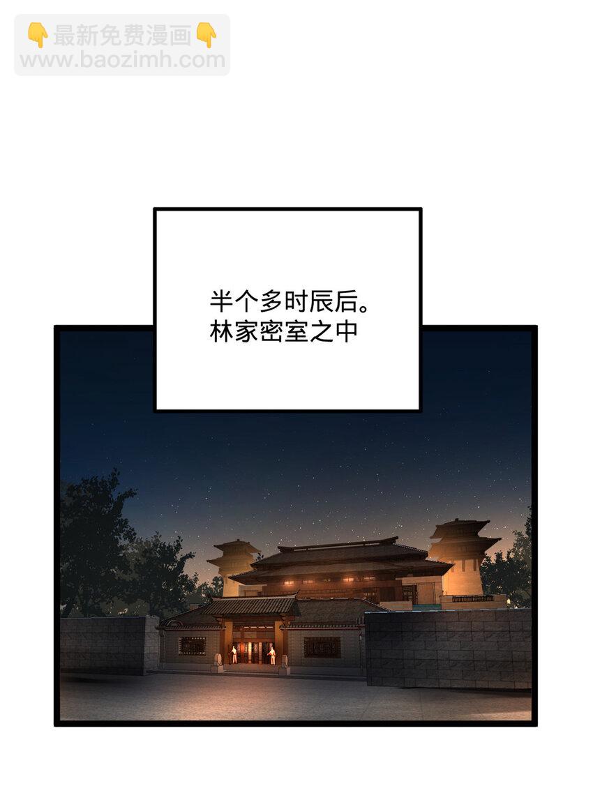 13 木兰大婚33