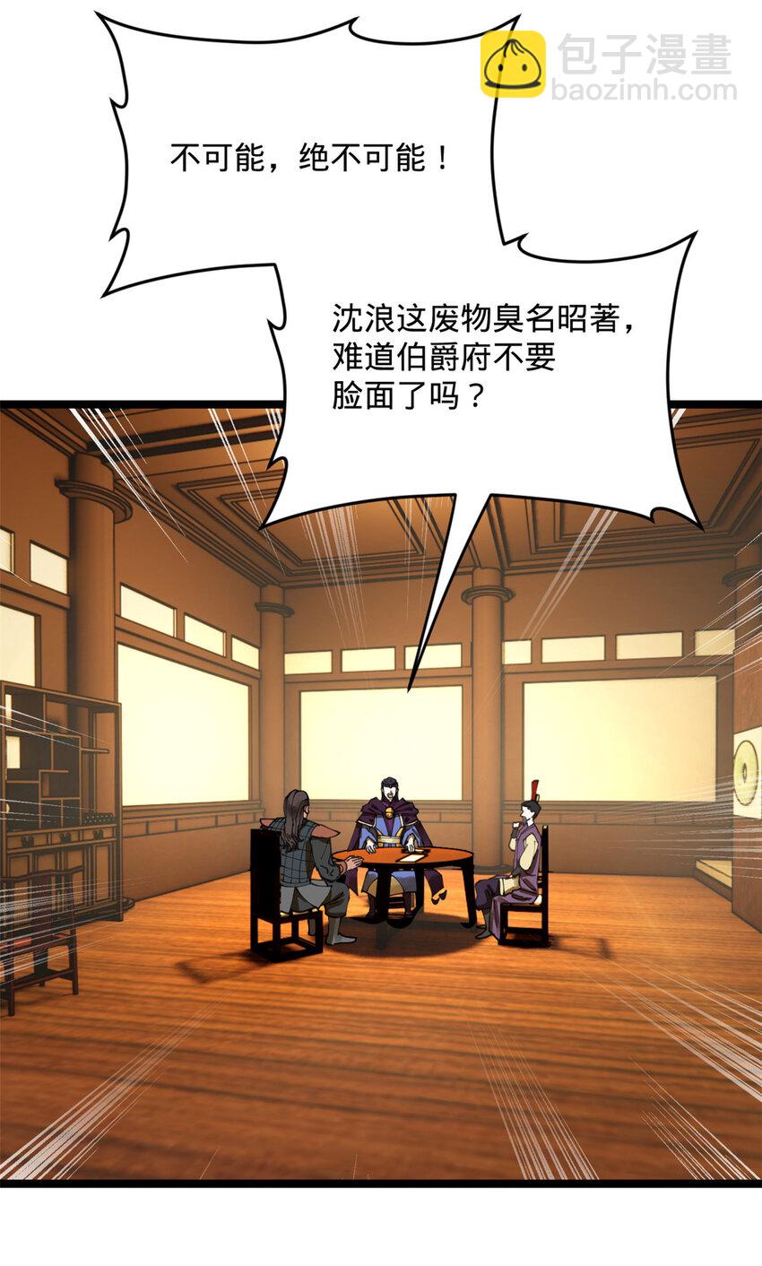 13 木兰大婚34