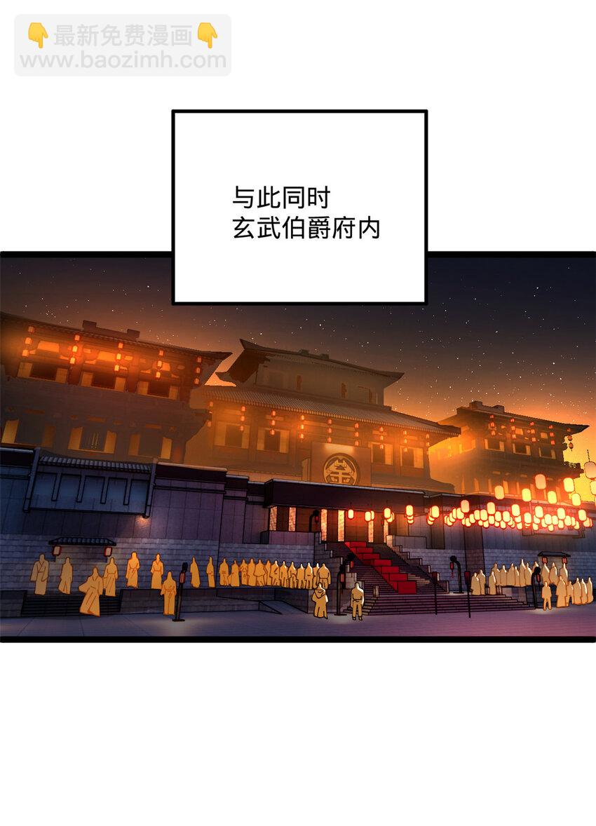 13 木兰大婚39
