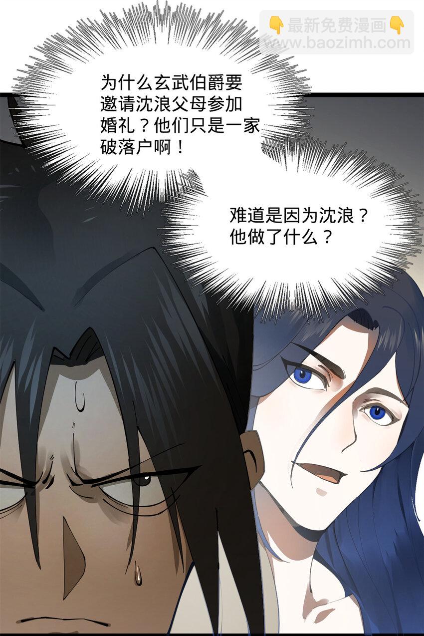 13 木兰大婚4