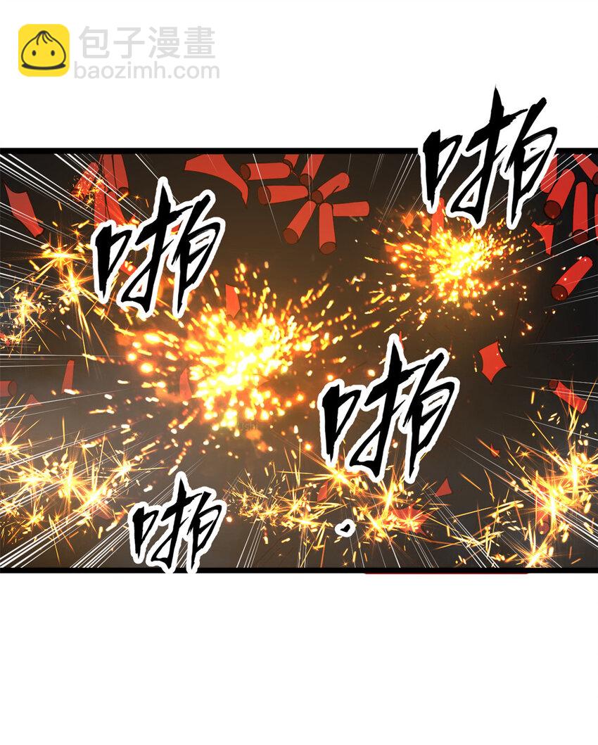 13 木兰大婚44