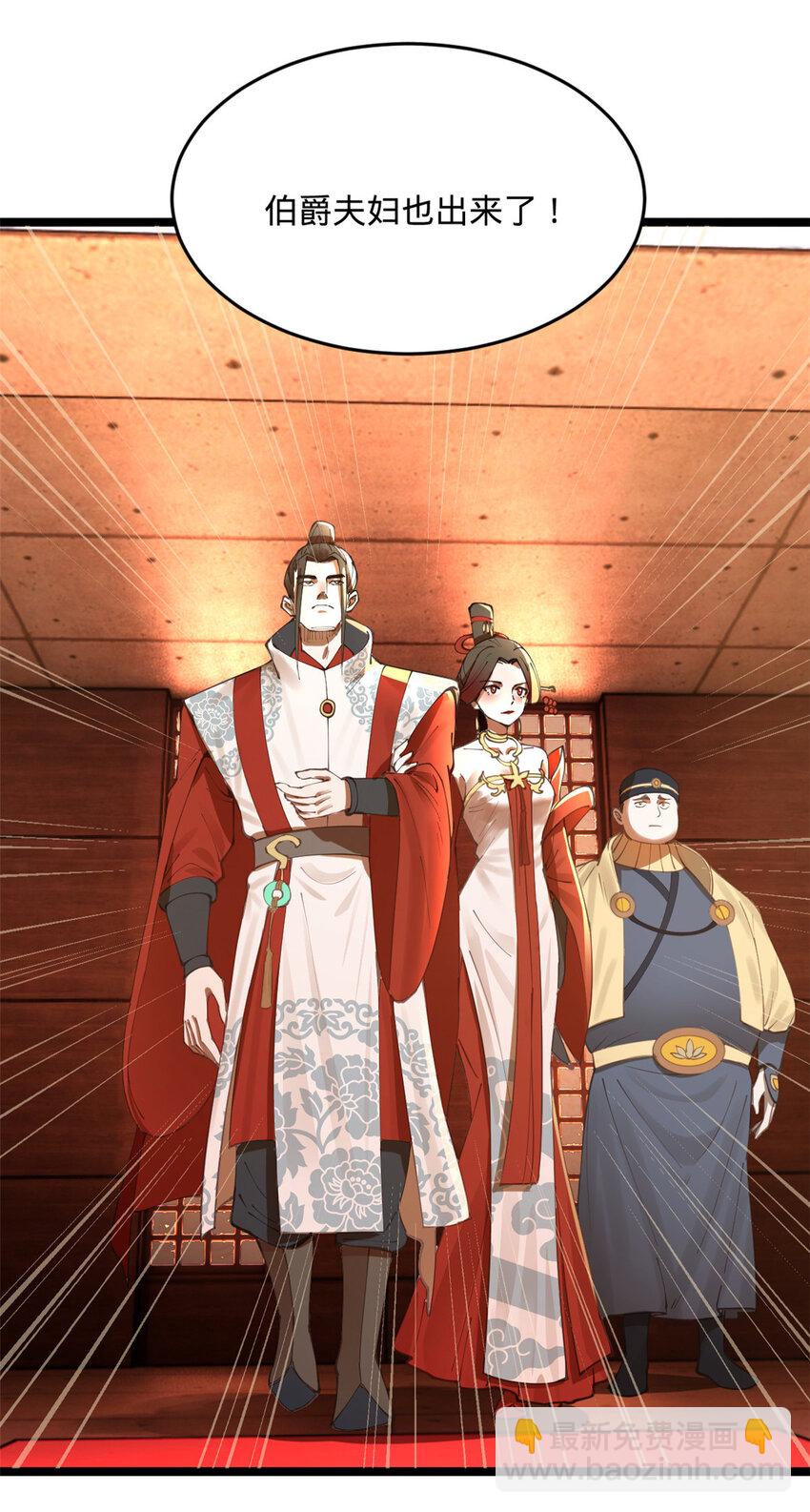13 木兰大婚46