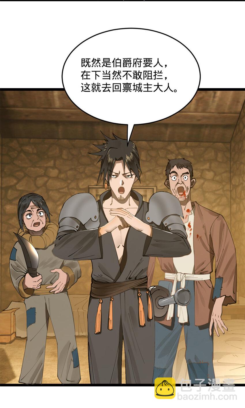 13 木兰大婚5