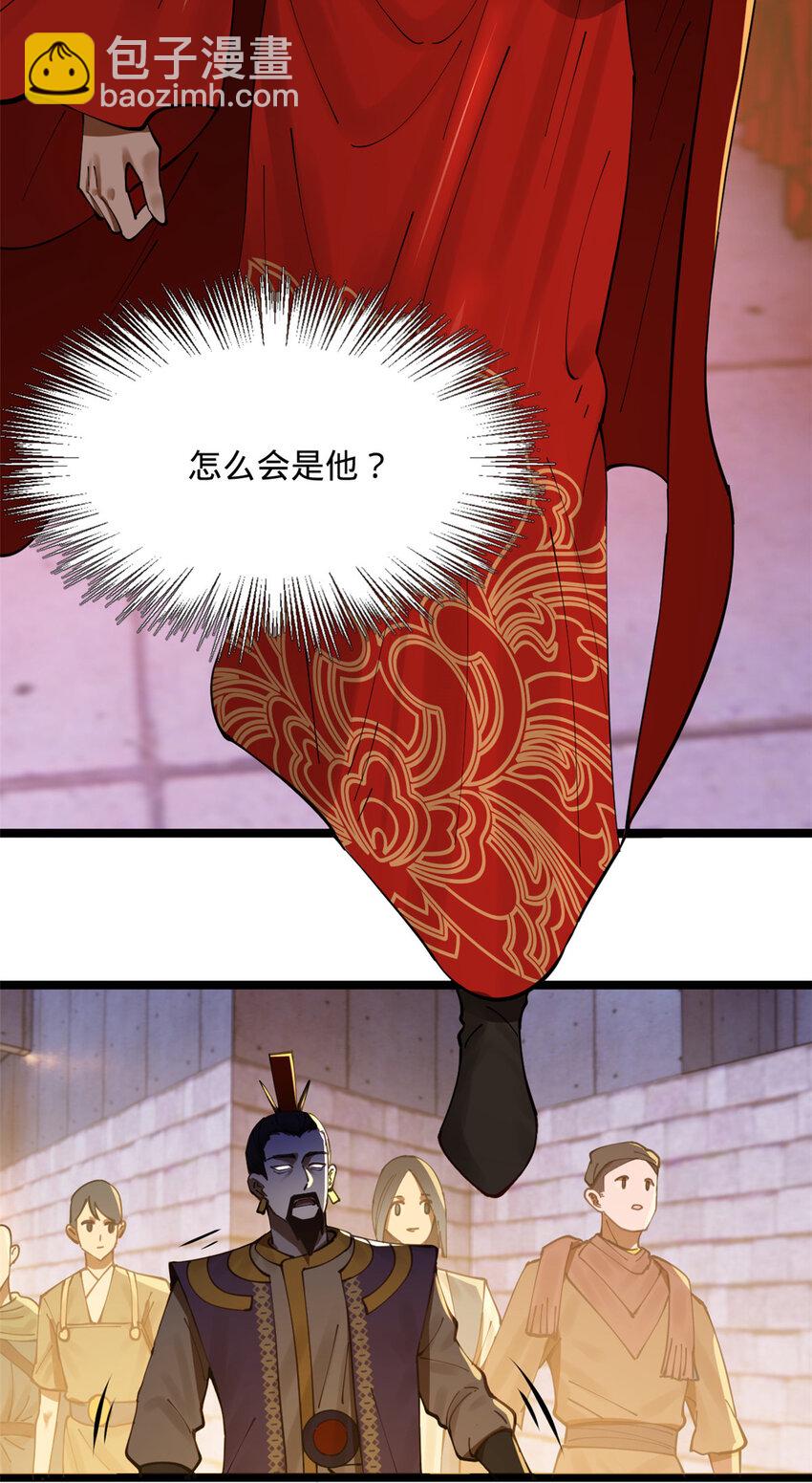 13 木兰大婚58
