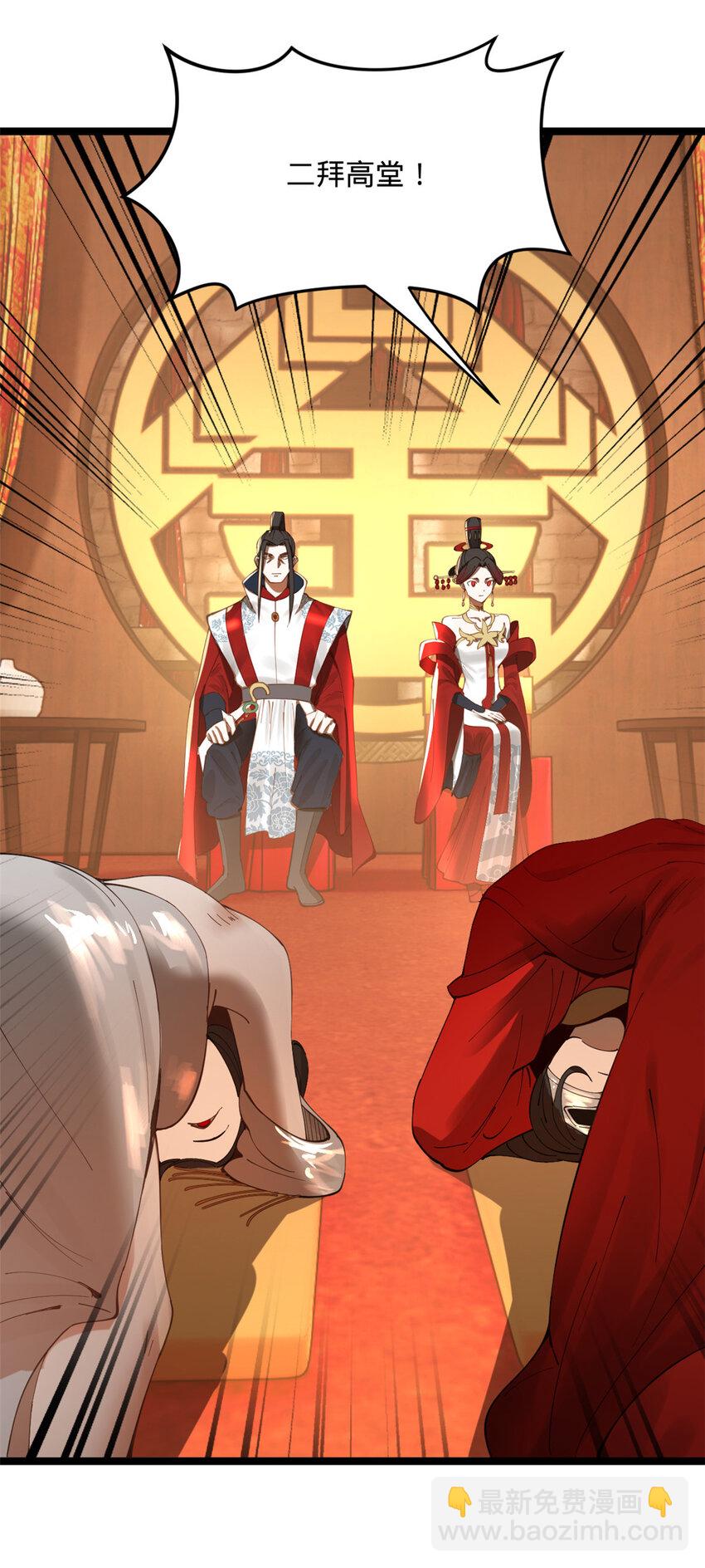 13 木兰大婚66