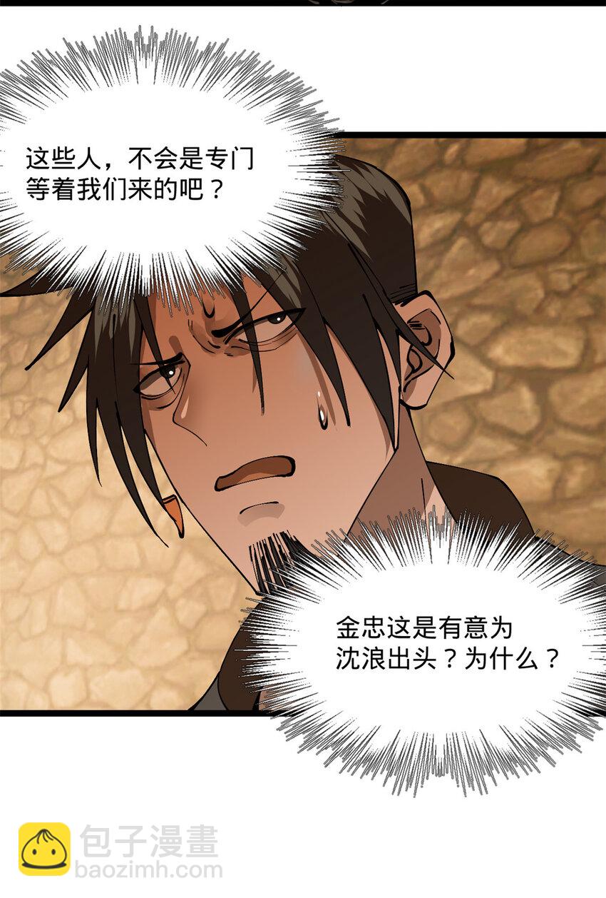 13 木兰大婚8