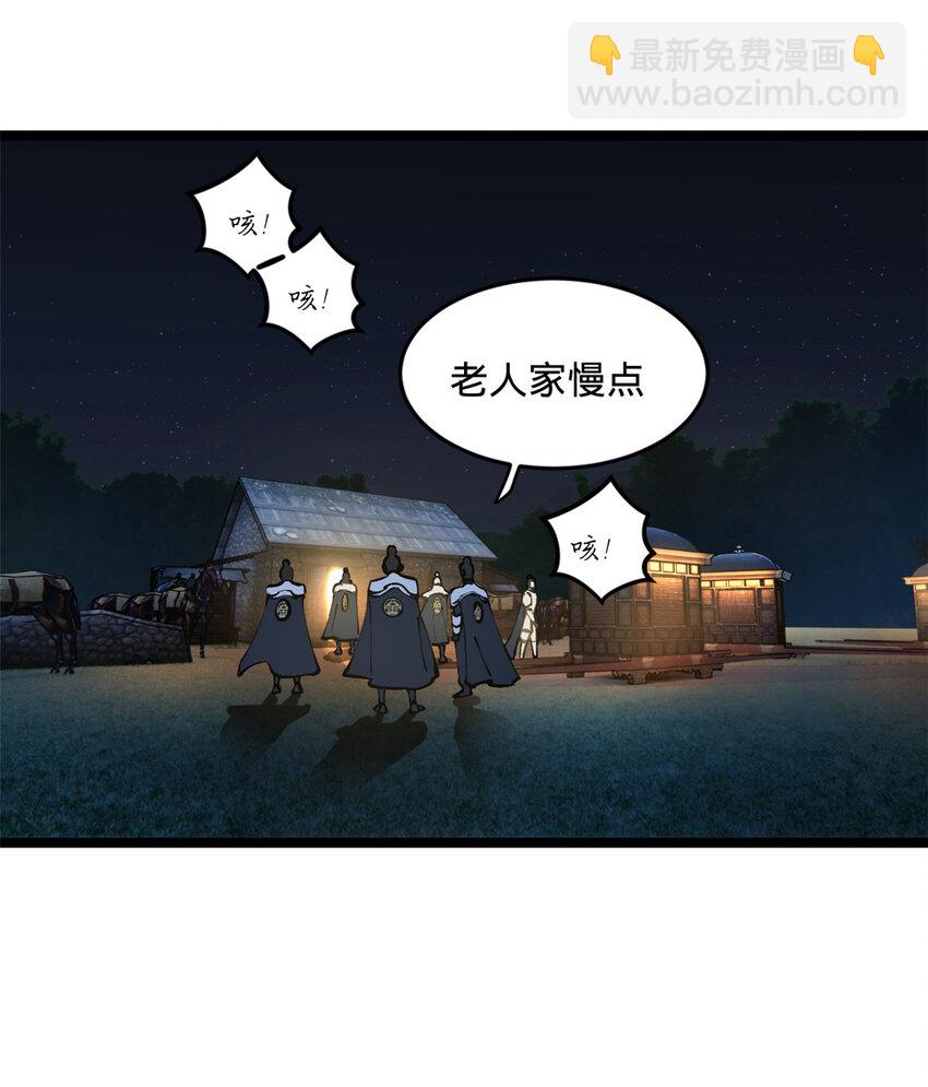 13 木兰大婚9