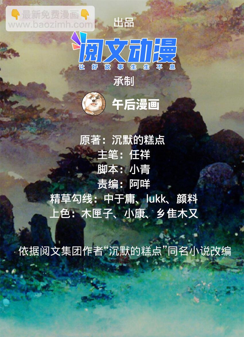 14 假的婚礼1