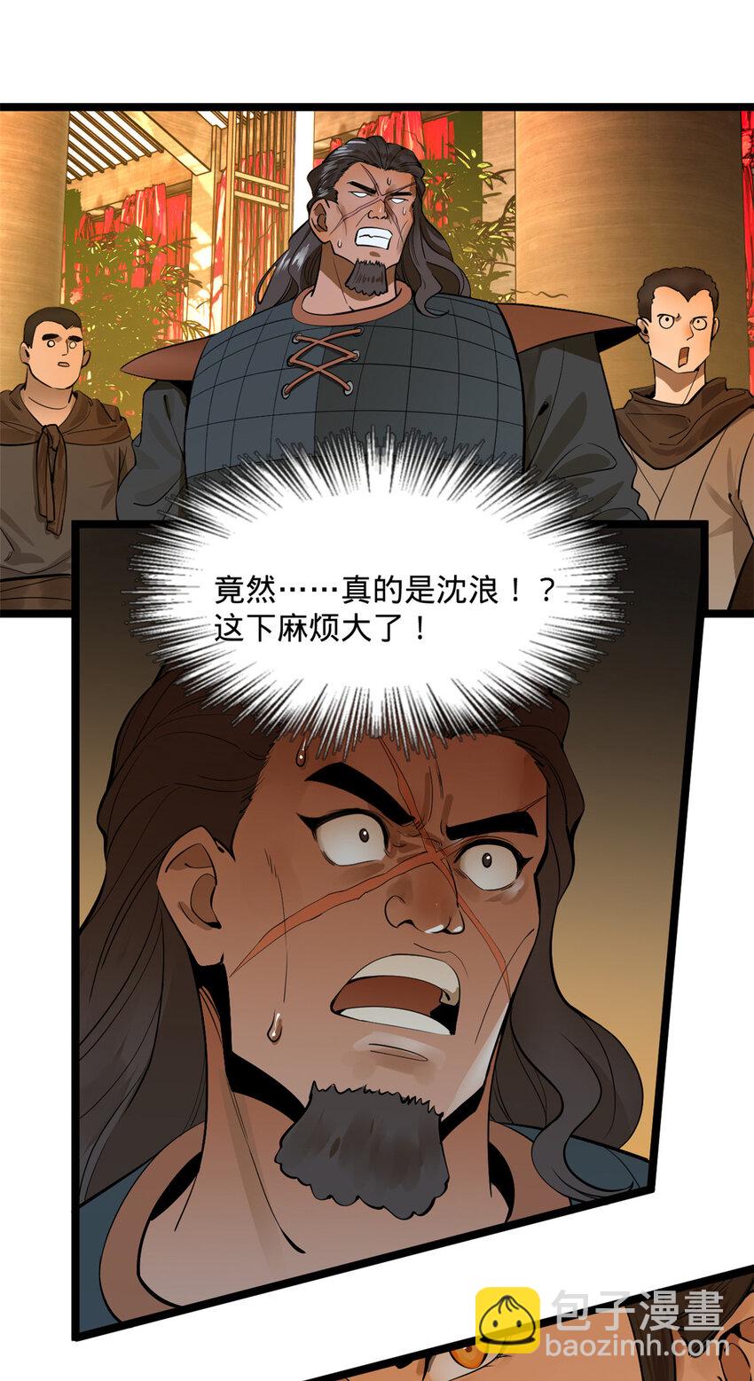 14 假的婚礼15