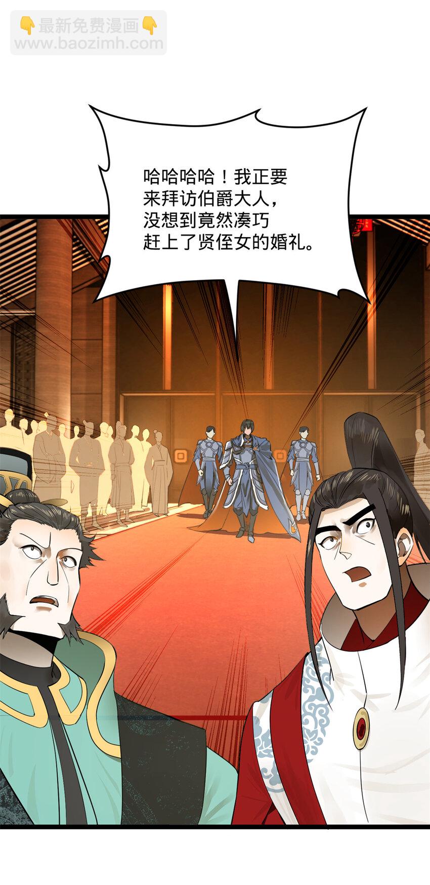 14 假的婚礼2