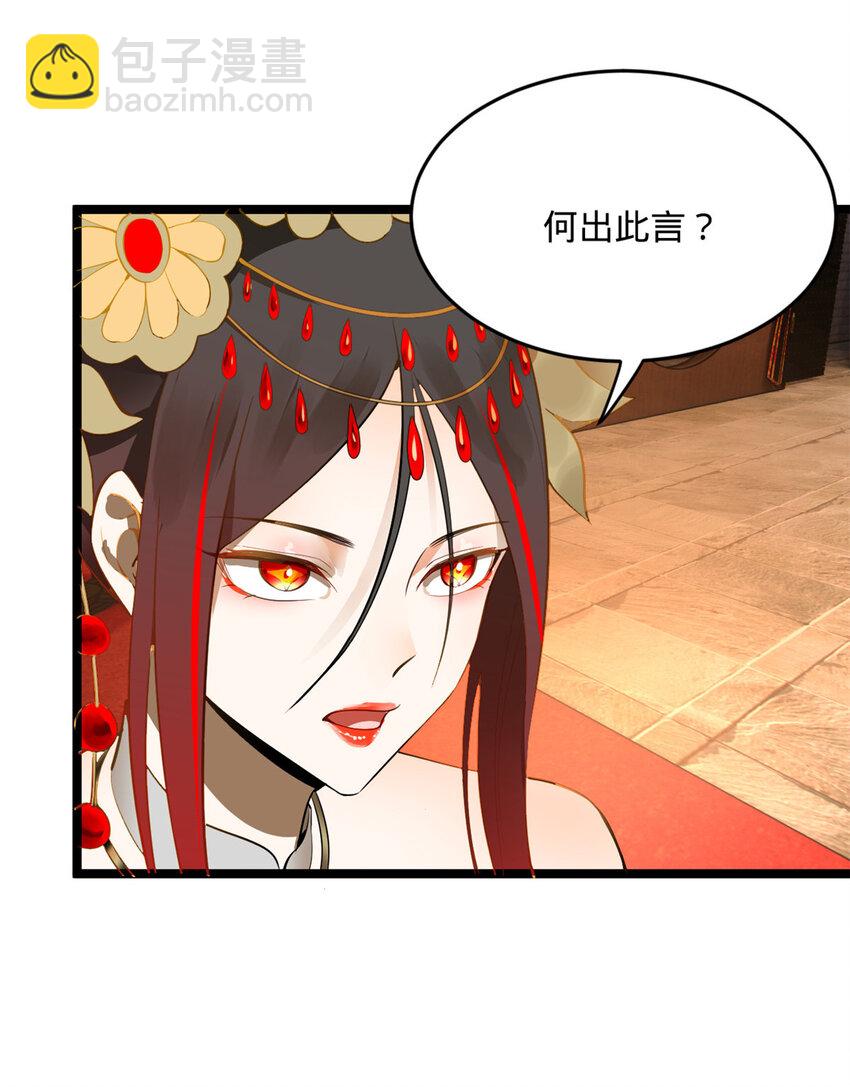 14 假的婚礼21