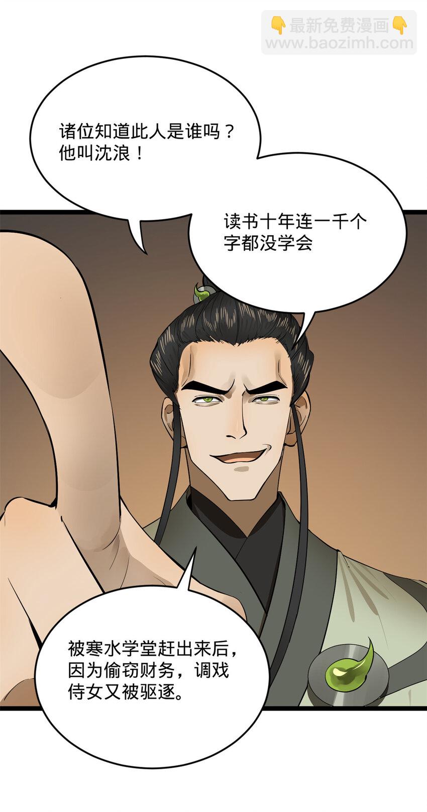 14 假的婚礼22