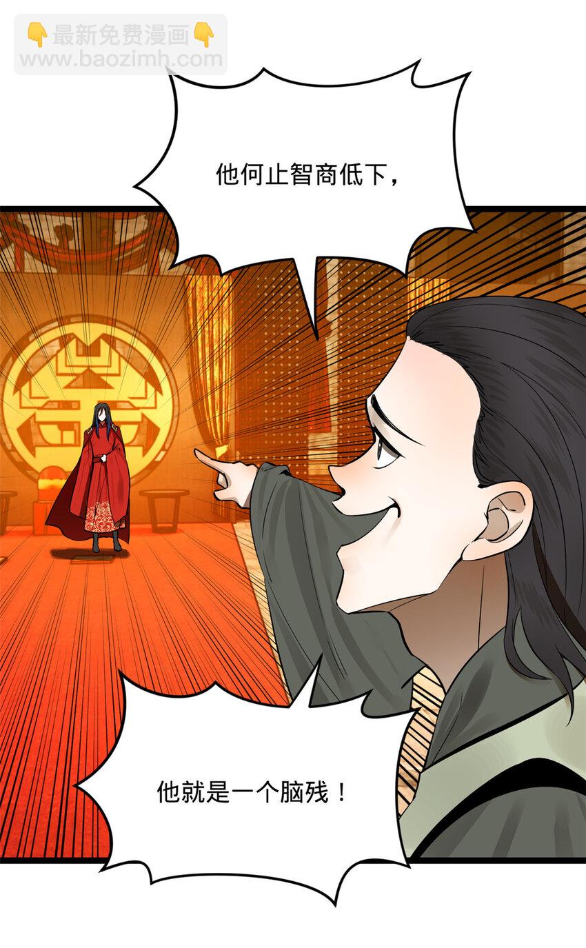 14 假的婚礼27