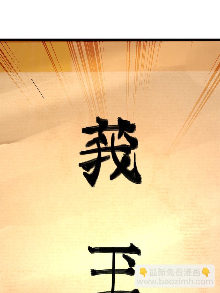 14 假的婚礼36