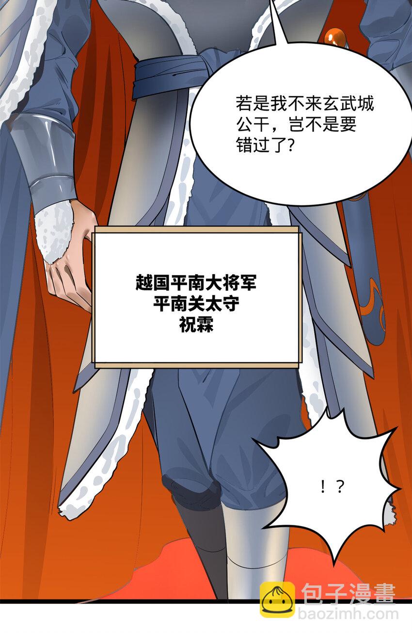 14 假的婚礼4