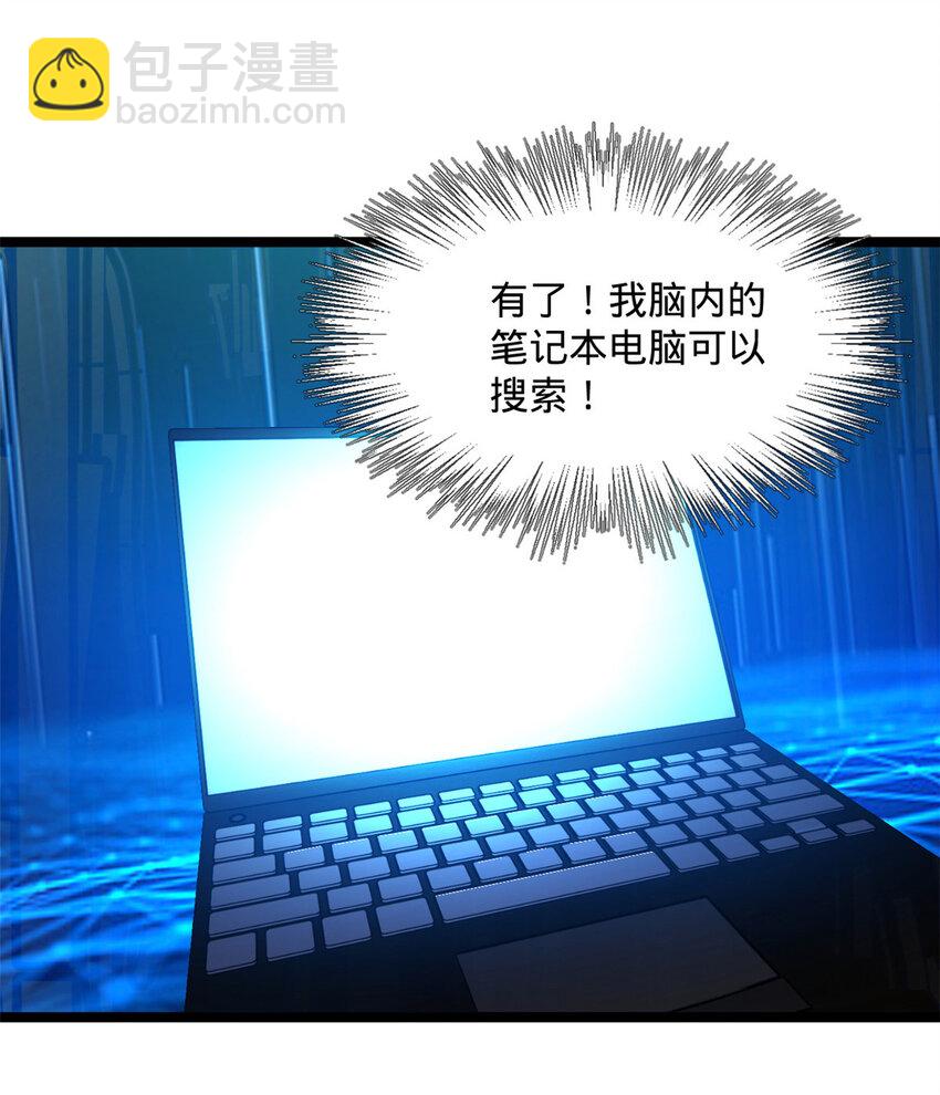 14 假的婚礼42
