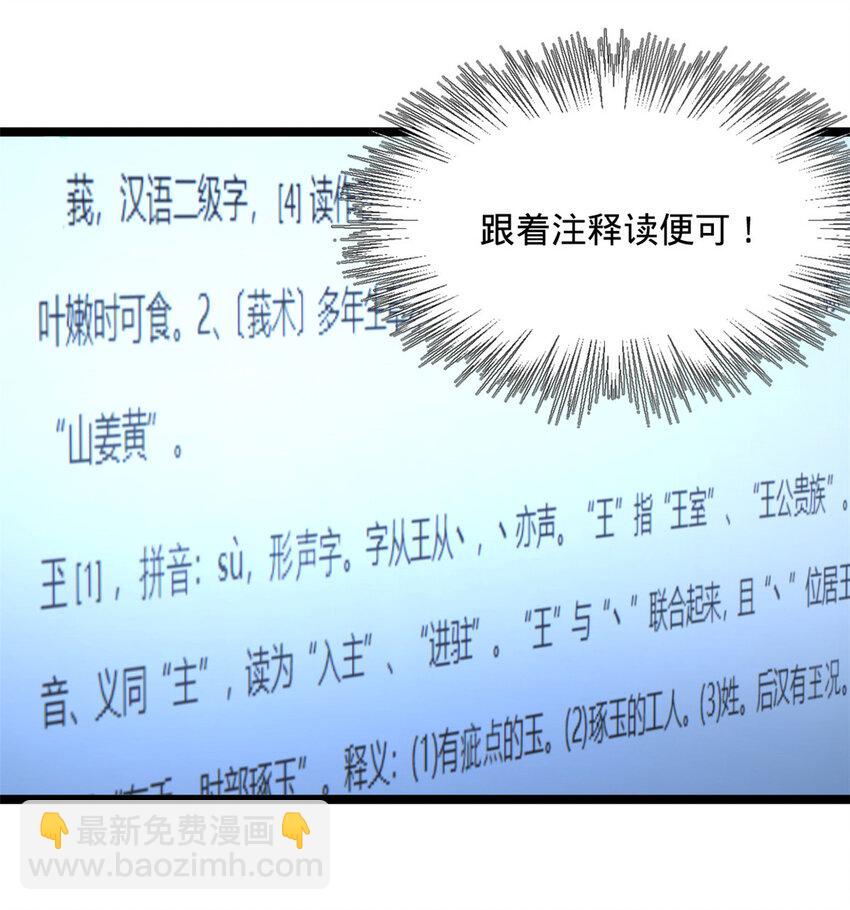 14 假的婚礼43