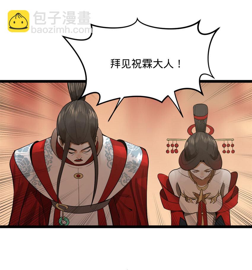 14 假的婚礼5