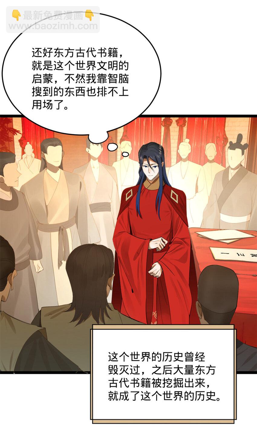 14 假的婚礼55