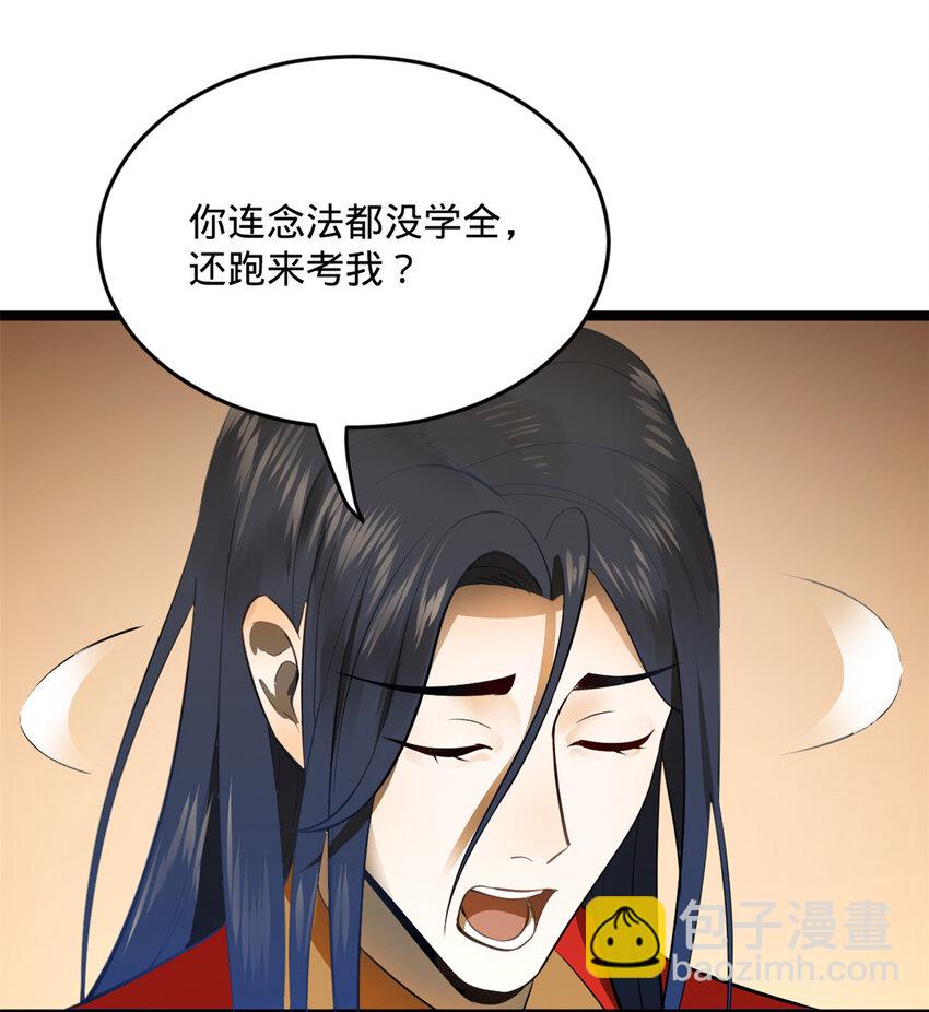 14 假的婚礼56