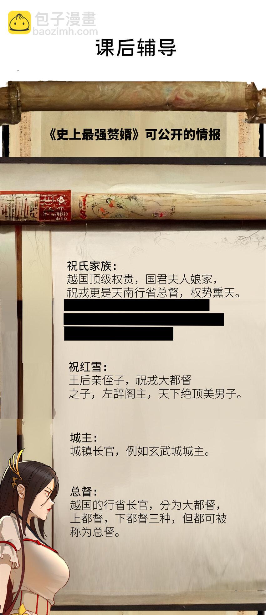 14 假的婚礼70