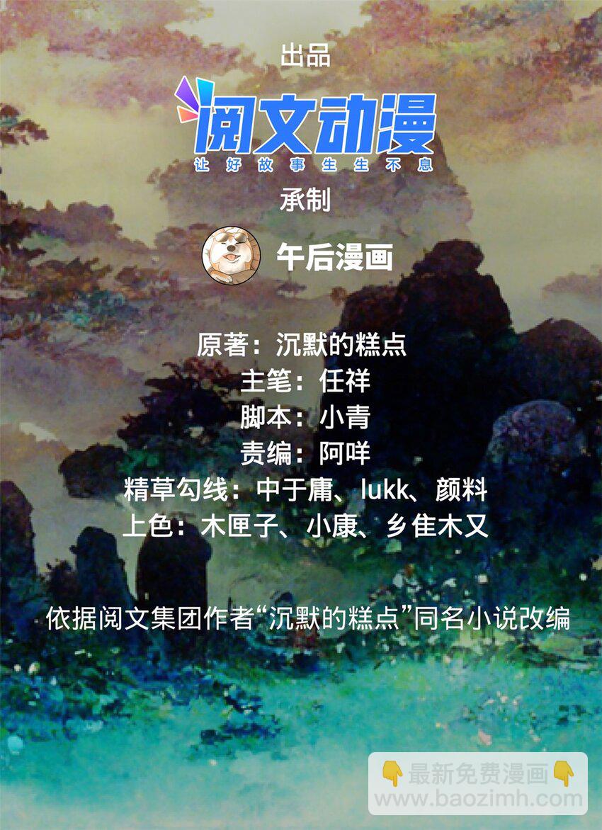15 入洞房1