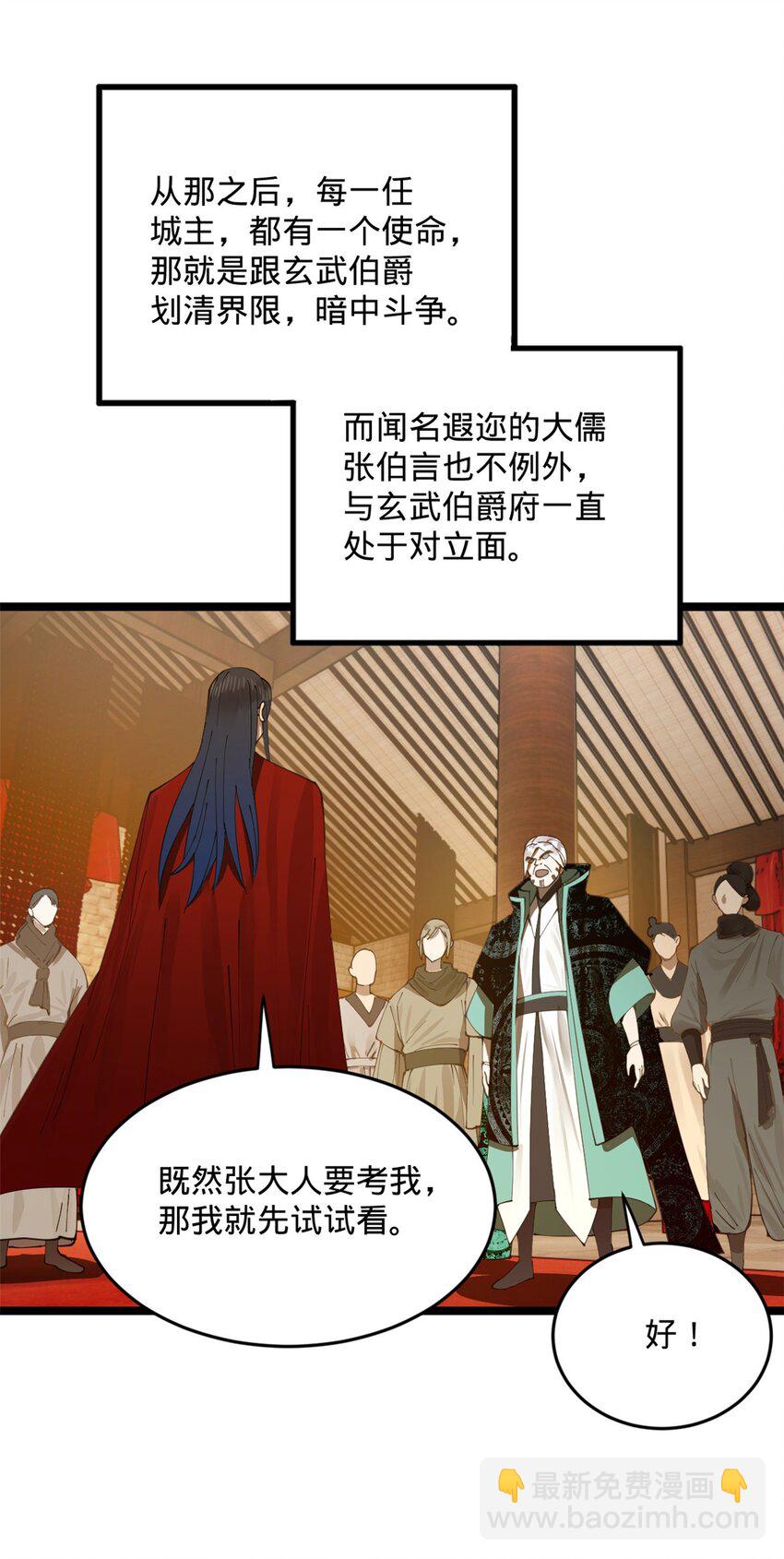 15 入洞房10