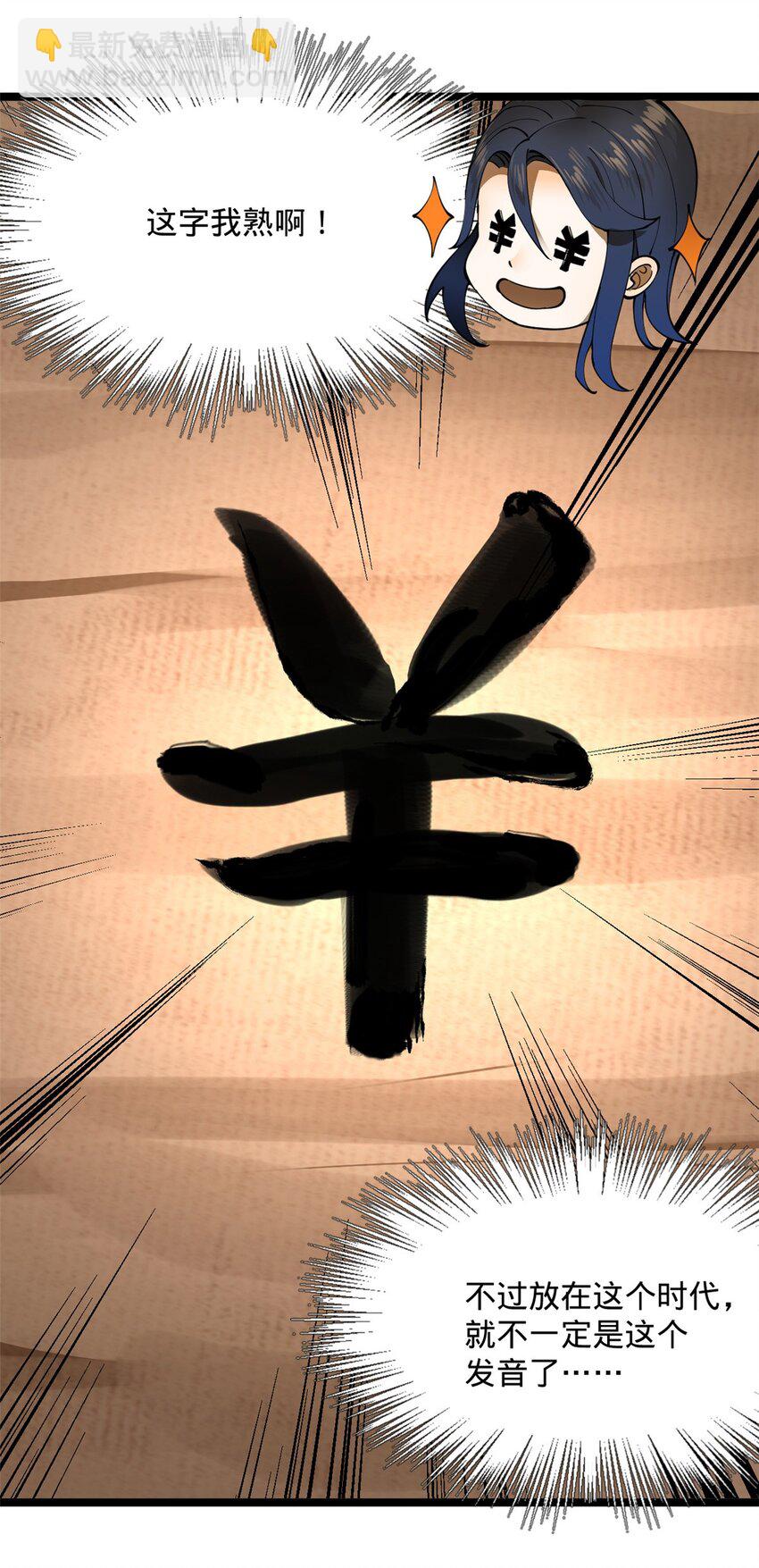 15 入洞房14