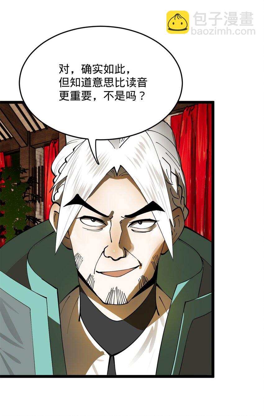 15 入洞房17