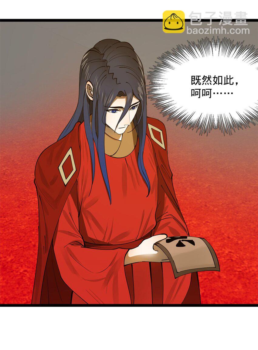 15 入洞房18