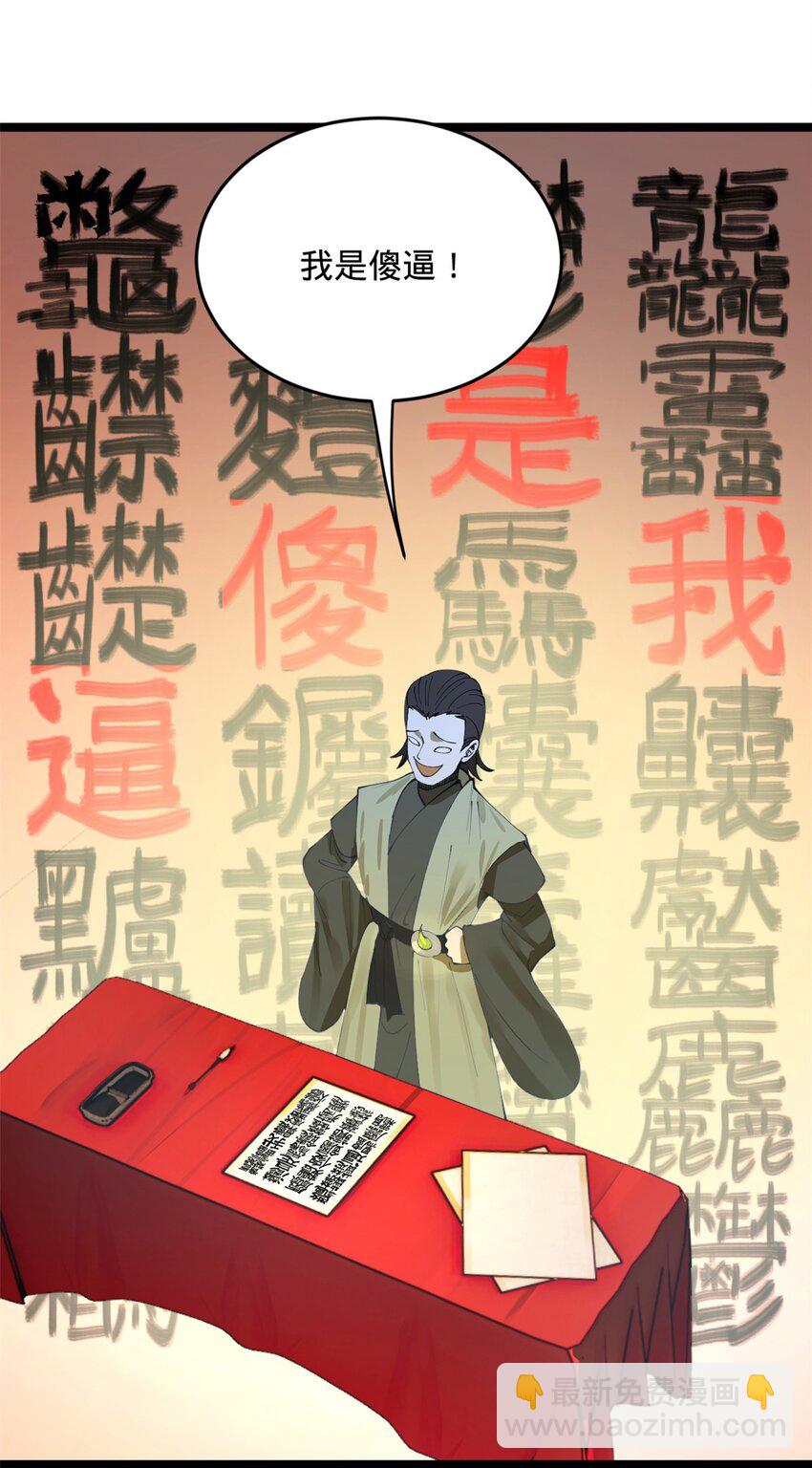 15 入洞房2