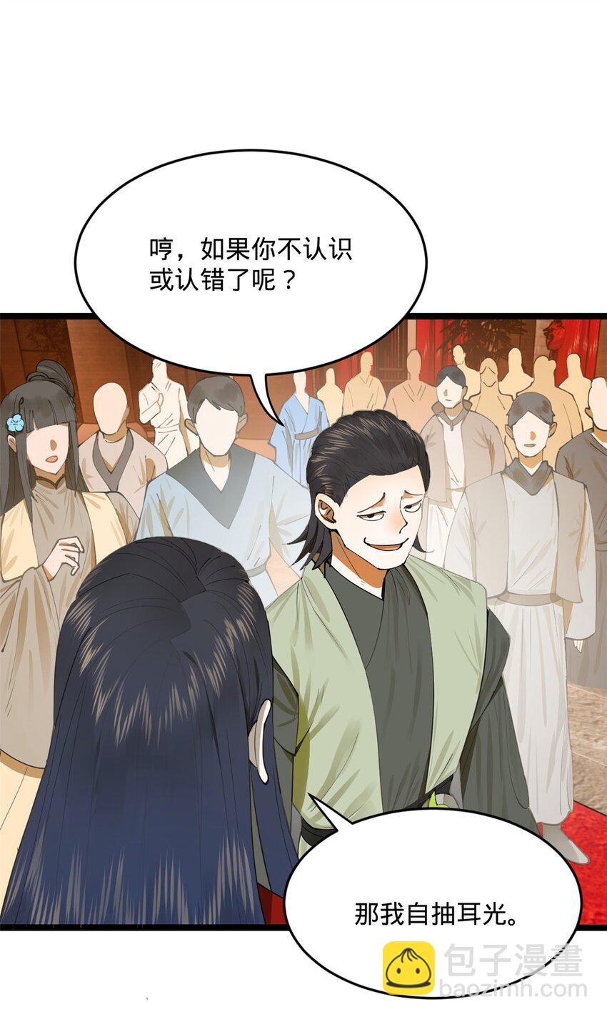 15 入洞房22