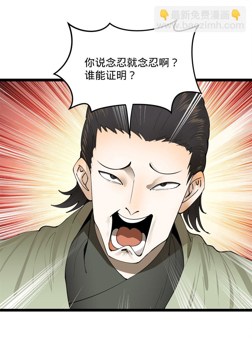 15 入洞房26